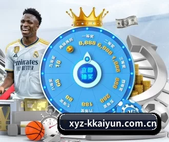 xyz-kkaiyun.com.cn APP 深度功能